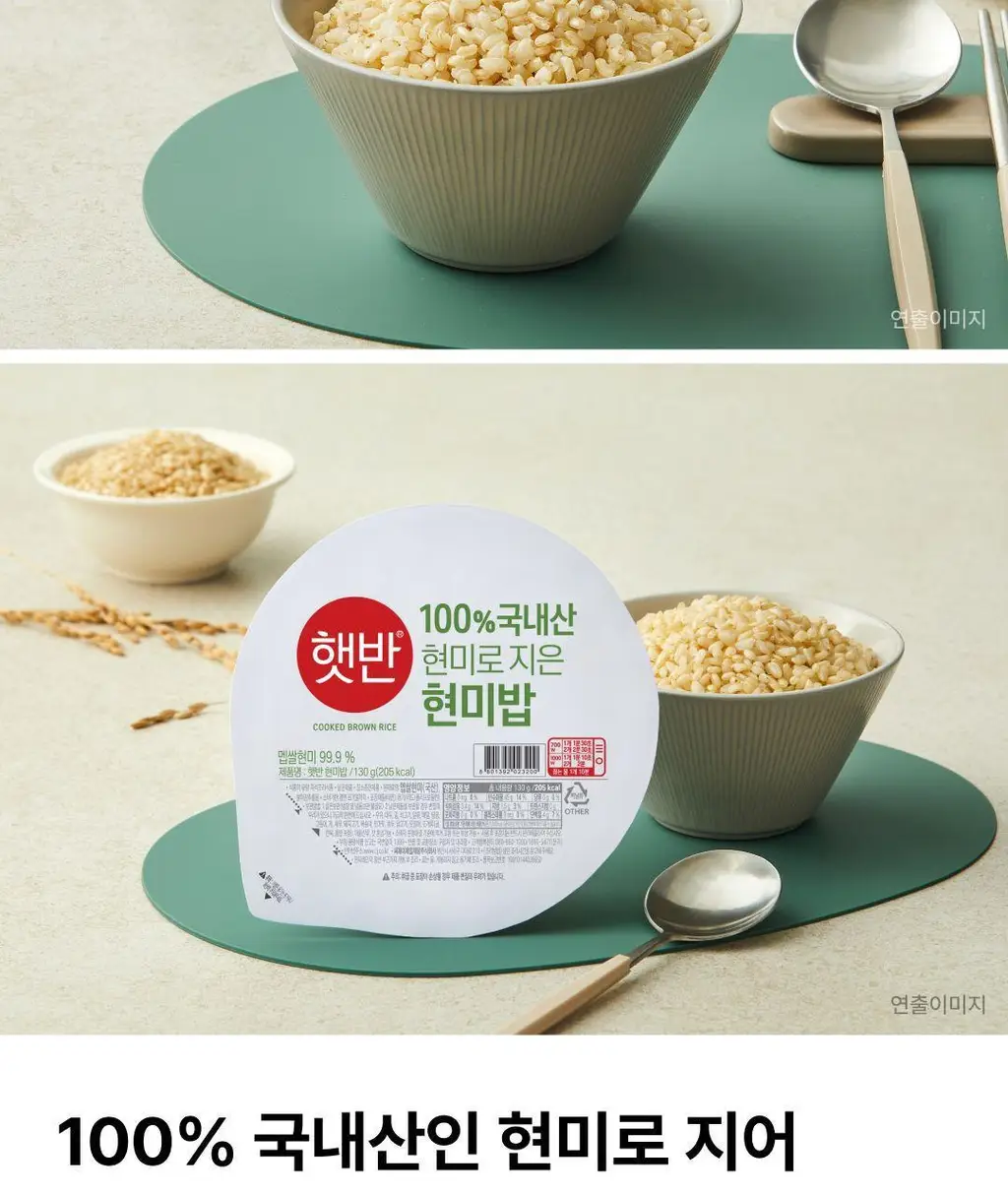 햇반 100%현미로지은밥 130G*24개 [1박스] 상세페이지 7